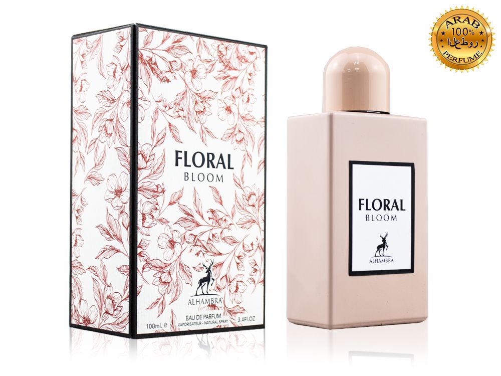Next Floral Bloom Eau De Parfum Floral Bloom Home Fragrance – Ayat